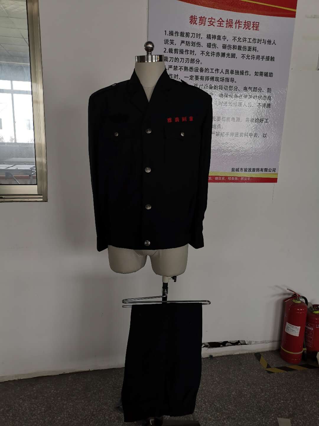 山南市雅砻刻章工作服定做款式